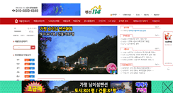 Desktop Screenshot of pension114.com